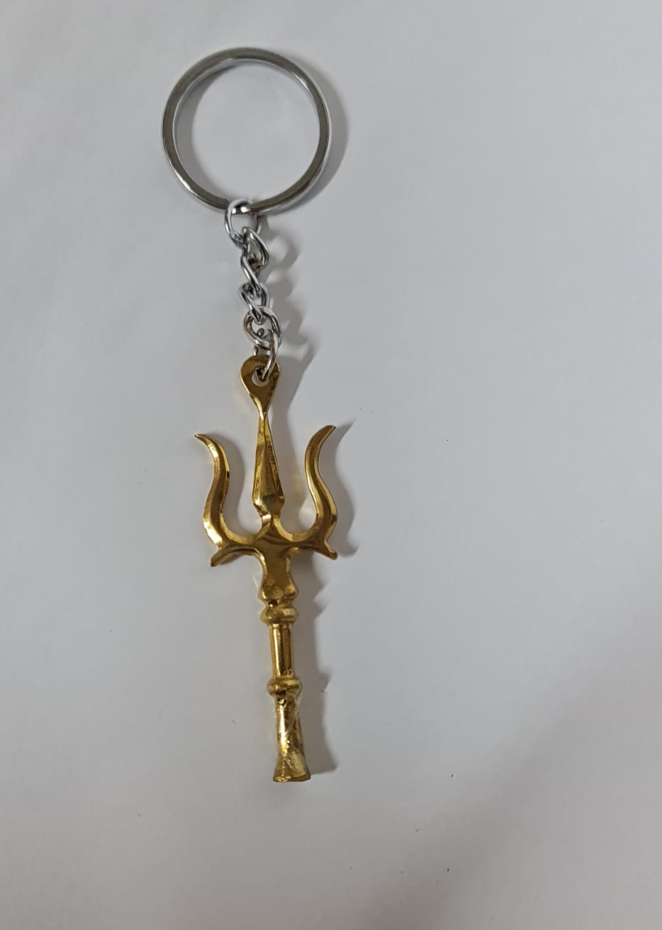 Small Brass Trishul (Soolam)  Keychain - 8 CM (L)