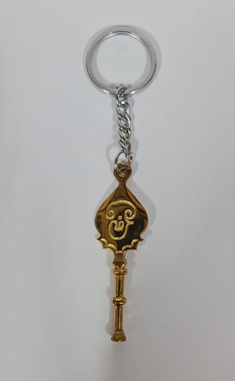 Small Brass Keychain  -  8 CM (L)