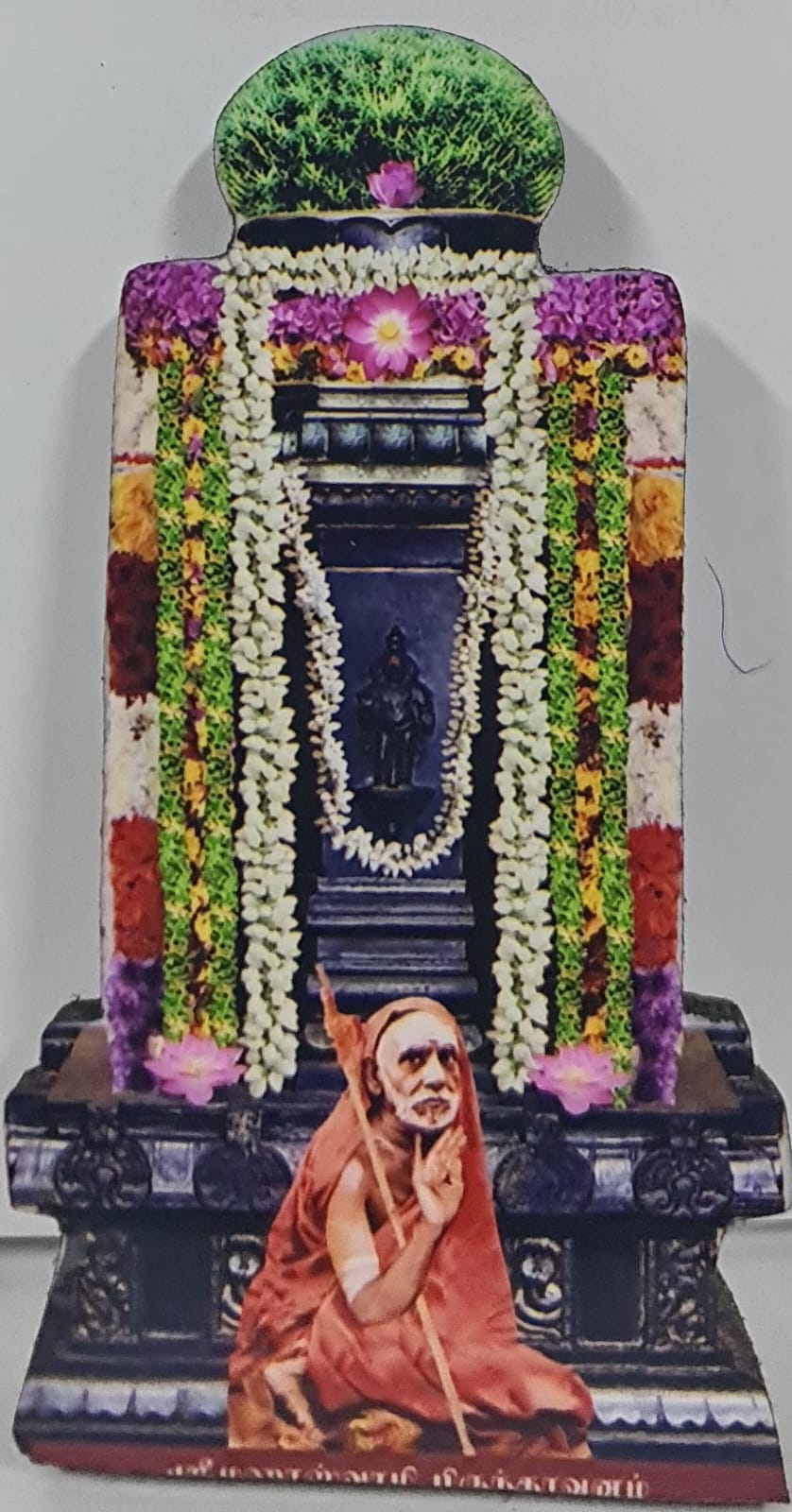 SRI SANKARACHARYA MAHA PERIYAVA