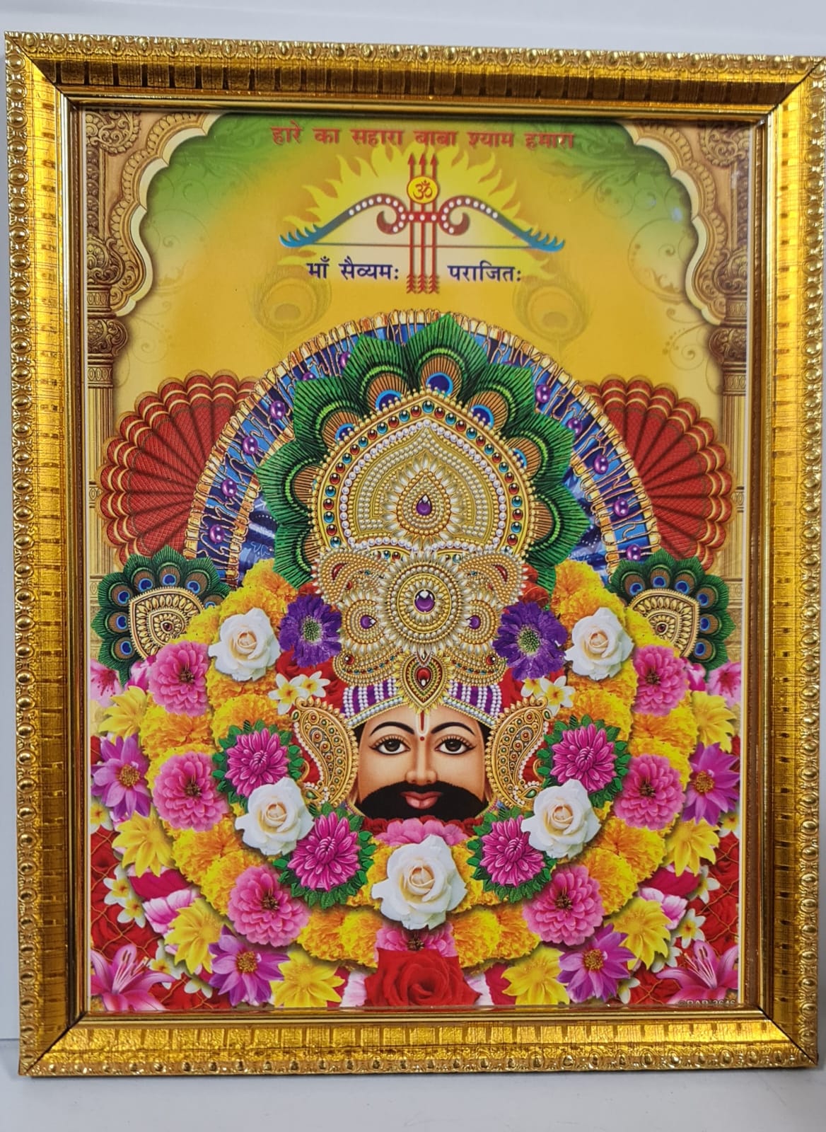 Khatu Shyam