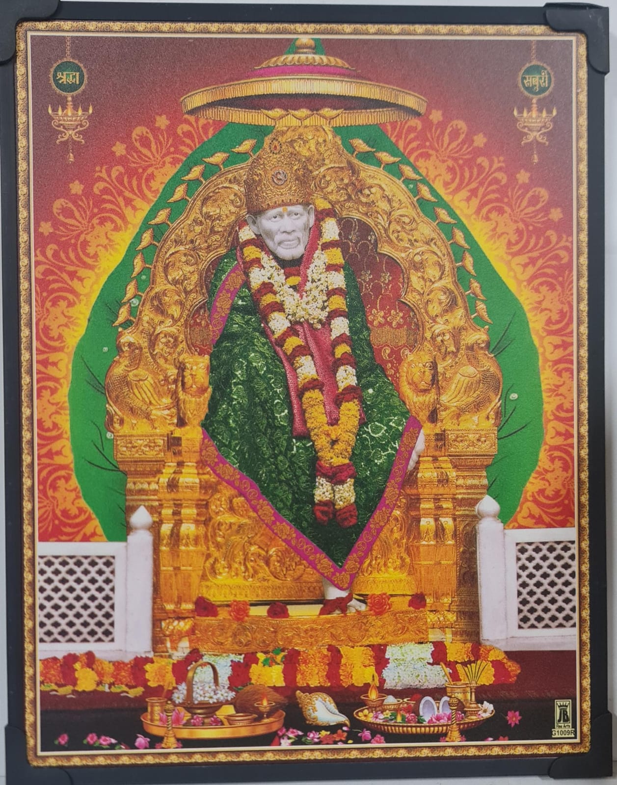 Sai Baba