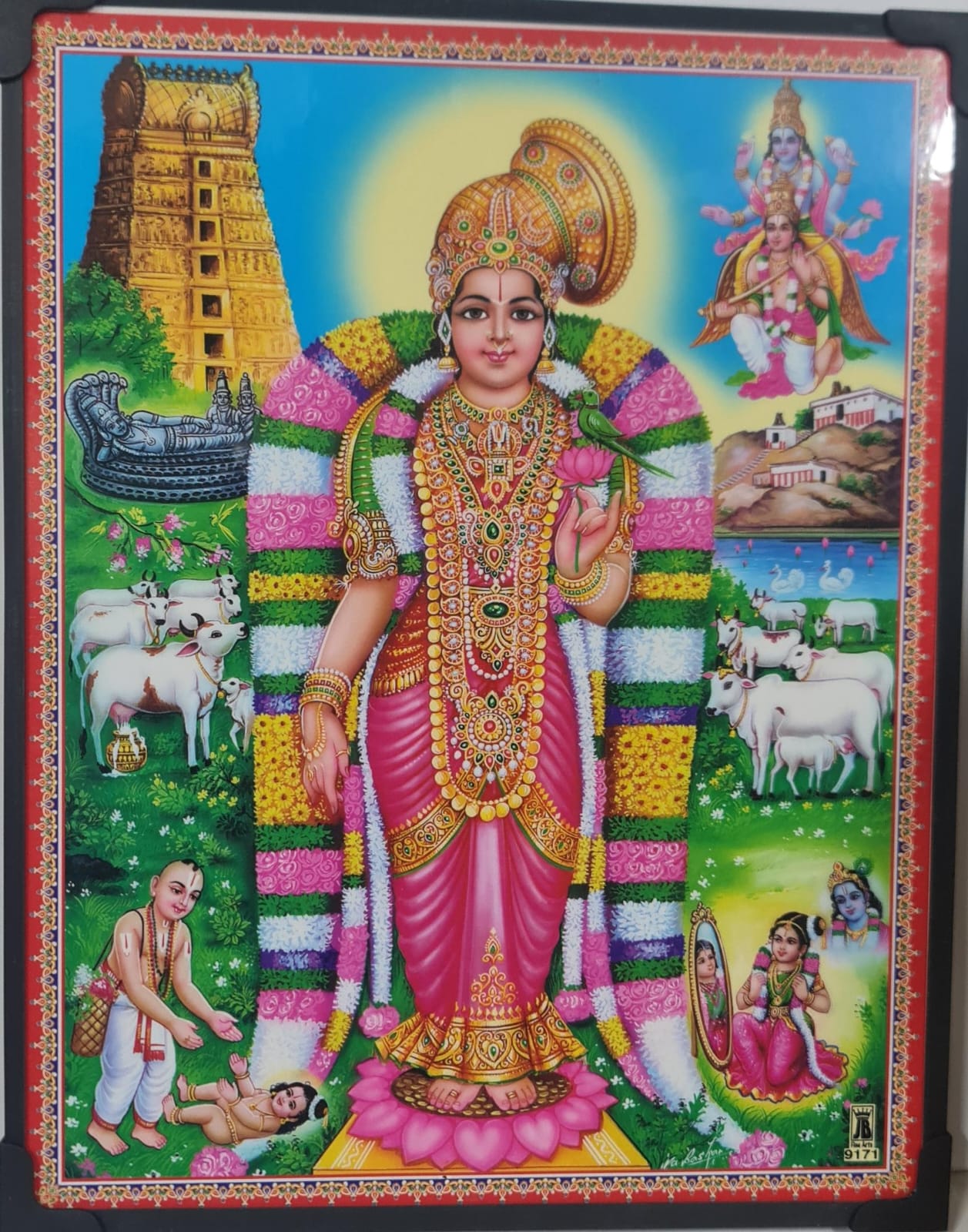 ANDAL AMMAN