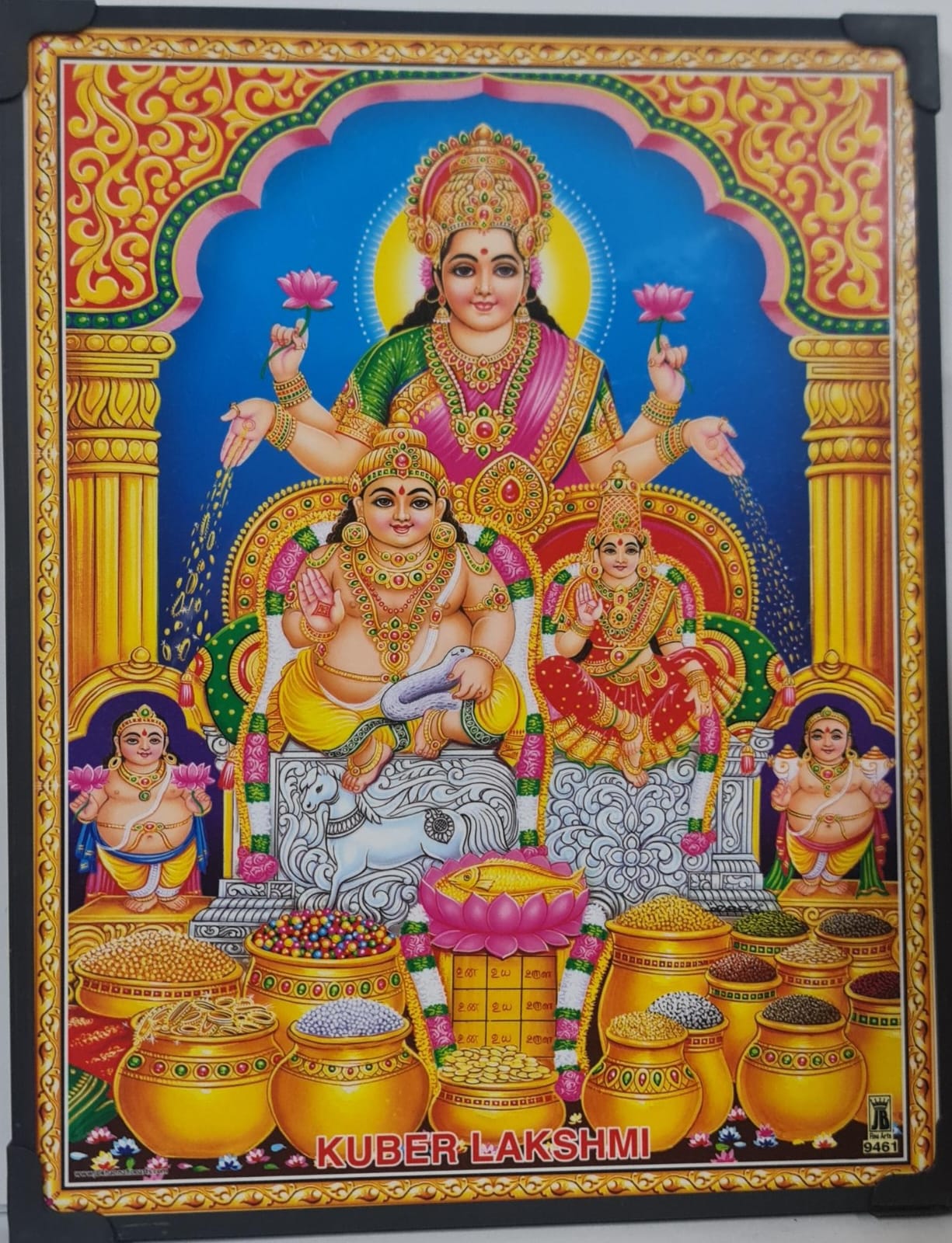 LAKSHMI KUBERA / KUBERA LAKSHMI