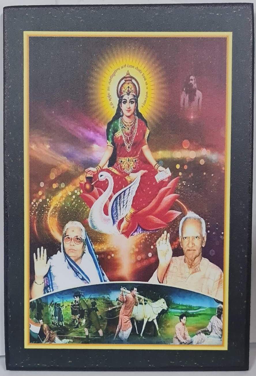GAYATRI DEVI