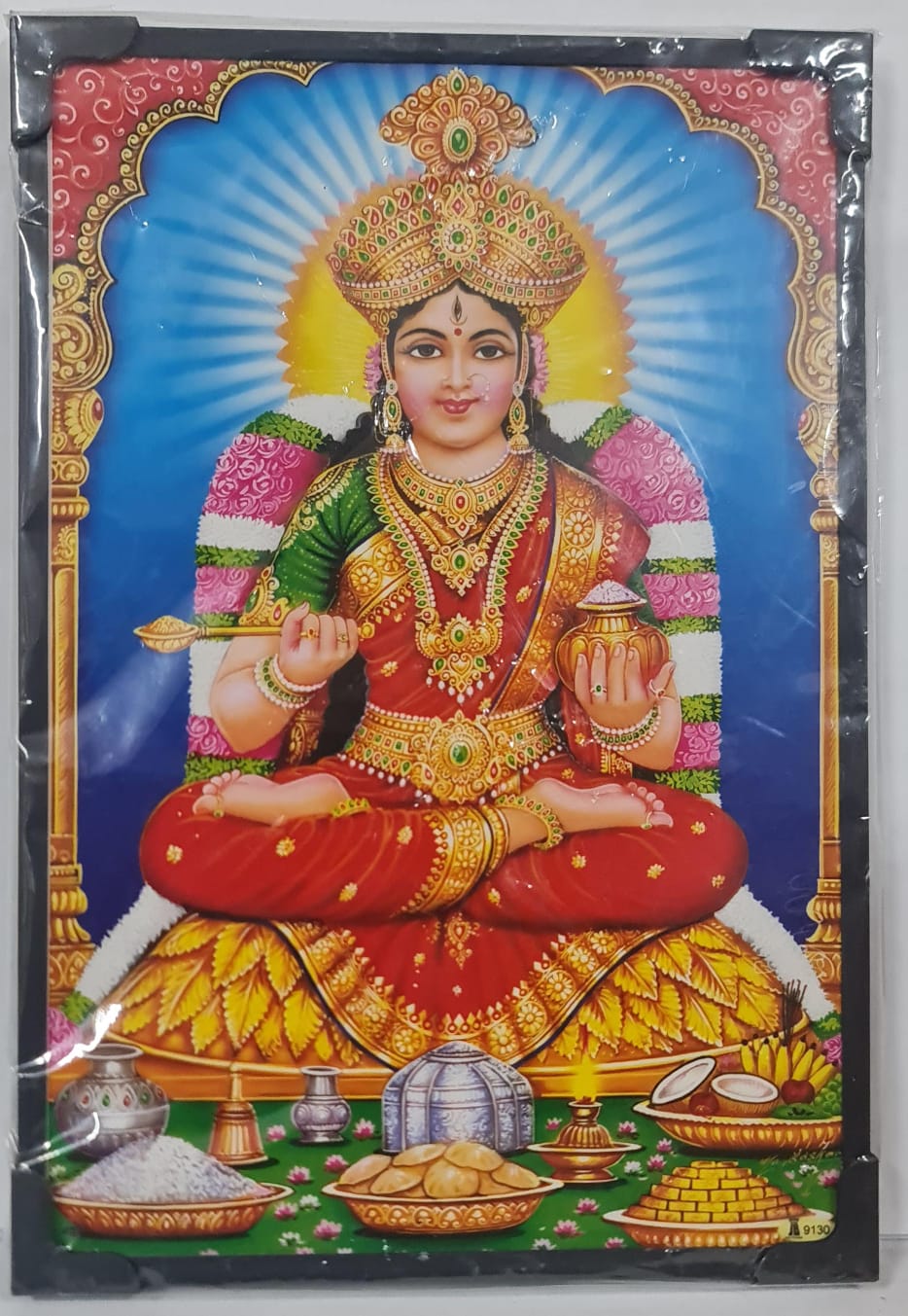 ANNAPOORANI AMMAN
