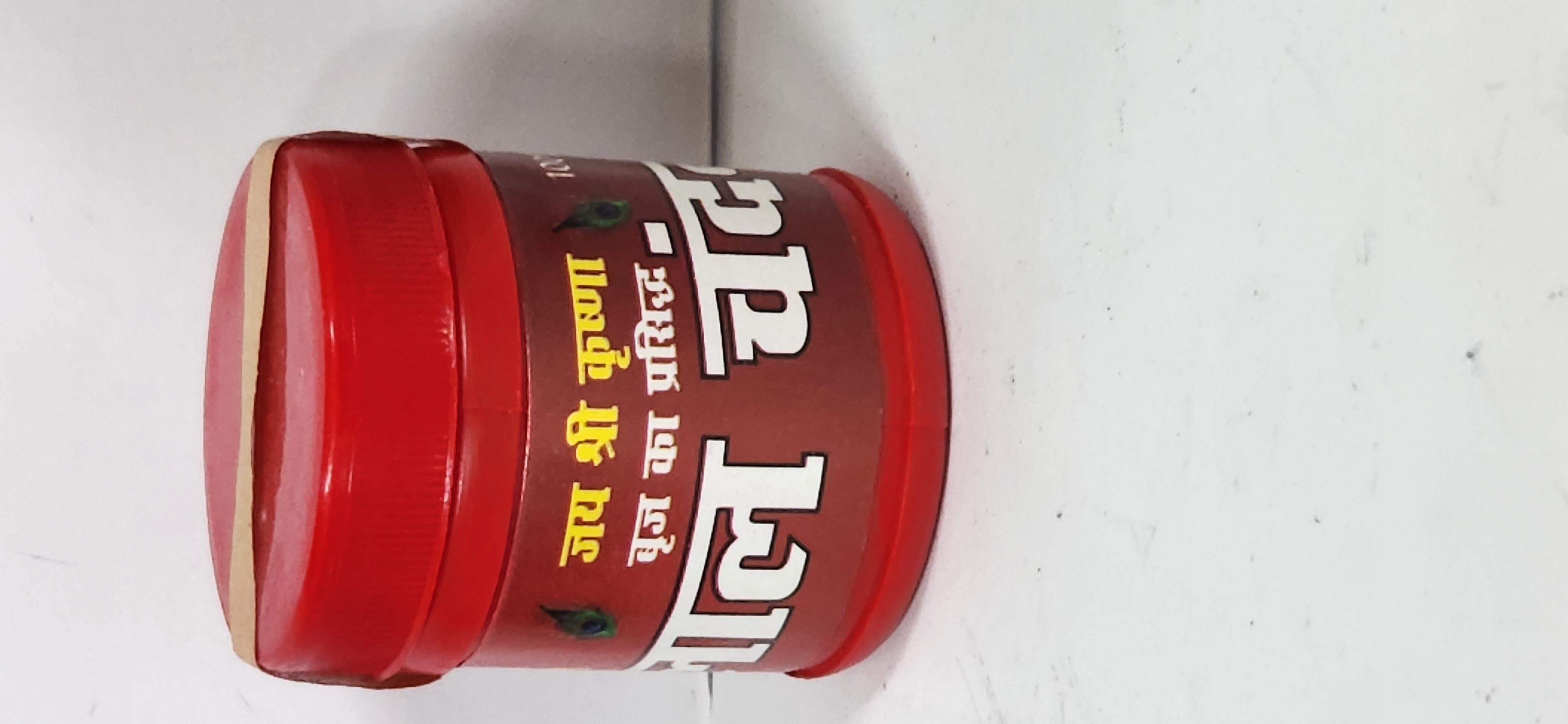 Red Sandal/Laal Chandan  powder bottle - Small
