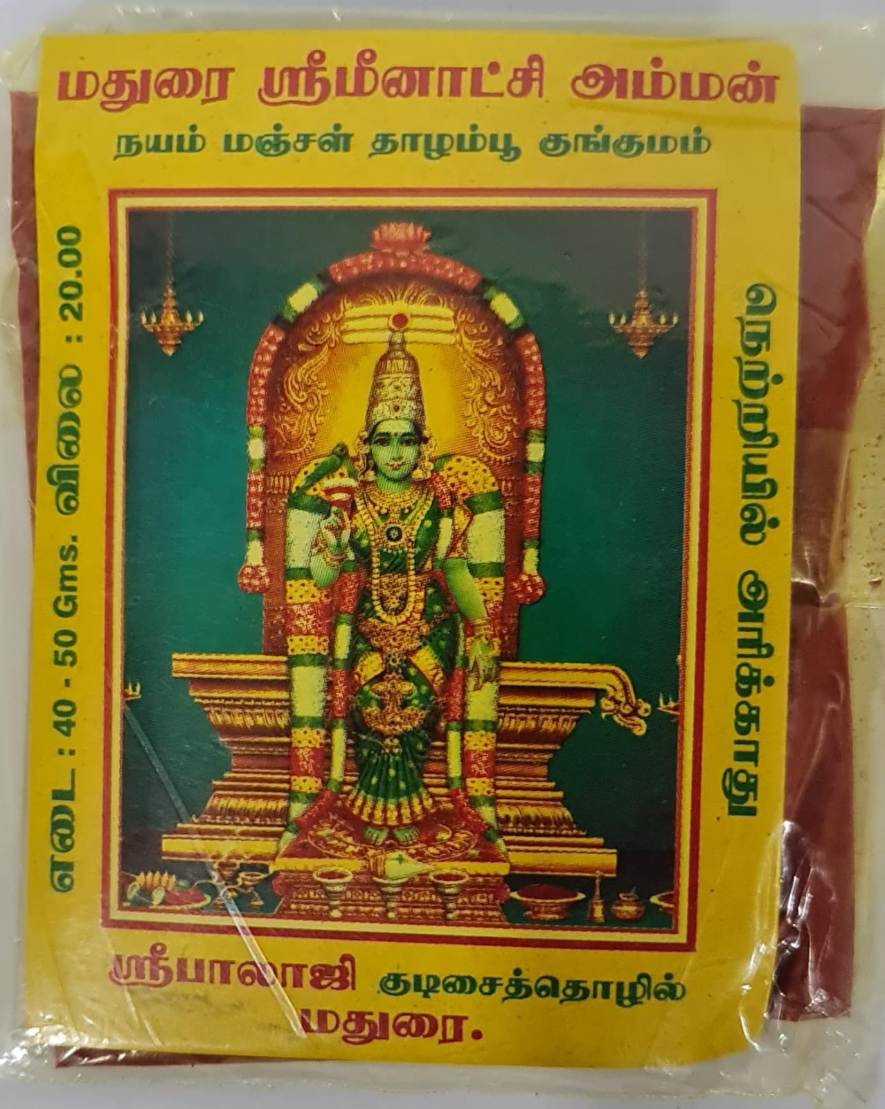 Instant Red Fragrant KumKum Powder - 25 Gms